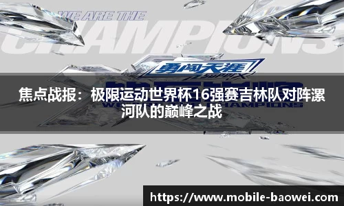 宝威体育官方网站