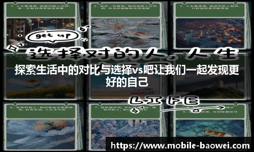 宝威体育登录入口